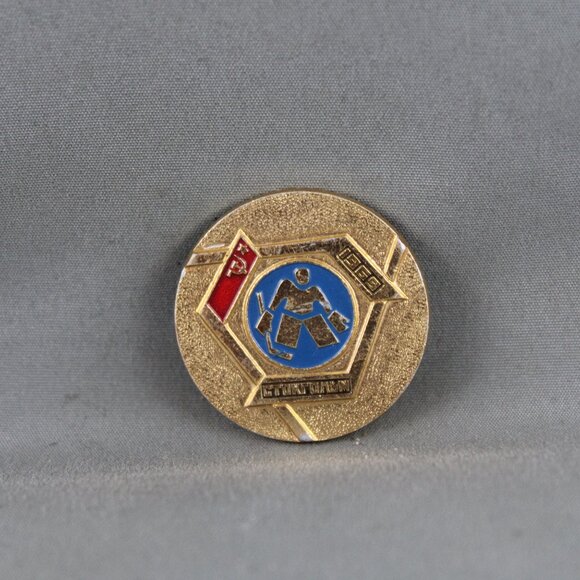 Vintage Hockey Pin - 1969 World Championships Gold Medal Design - Stamped Pin - Picture 1 of 3